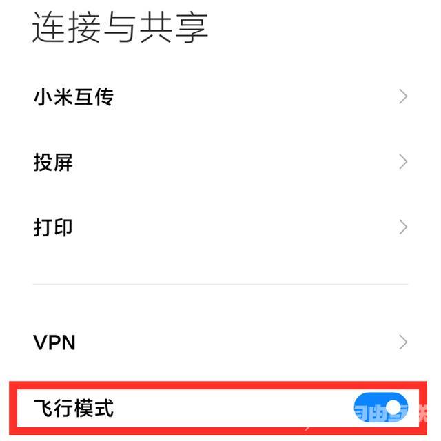 手机连接wifi网速慢的解决办法（手机wifi网速越来越慢怎么办）(2)