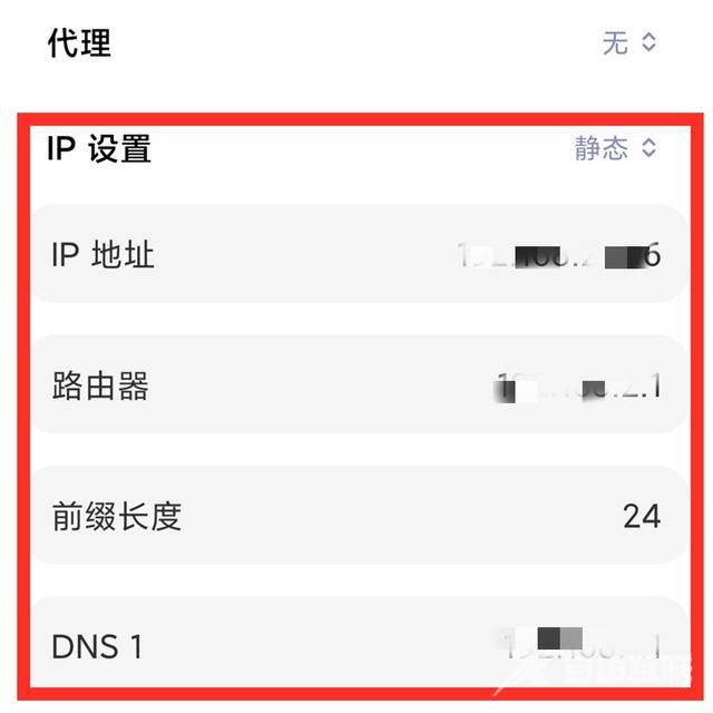 手机连接wifi网速慢的解决办法（手机wifi网速越来越慢怎么办）(8)