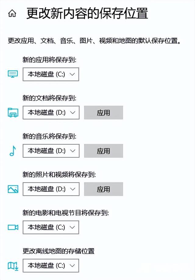 如何清除电脑垃圾（电脑剩余空间不足怎么清理）(5)