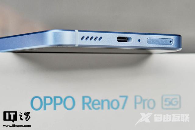 OPPO reno7 pro参数配置（2022年opporeno7pro值得入手吗）(11)