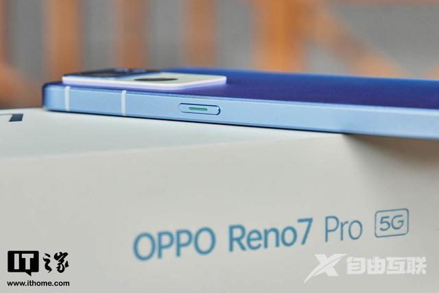 OPPO reno7 pro参数配置（2022年opporeno7pro值得入手吗）(14)