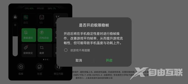 OPPO reno7 pro参数配置（2022年opporeno7pro值得入手吗）(39)