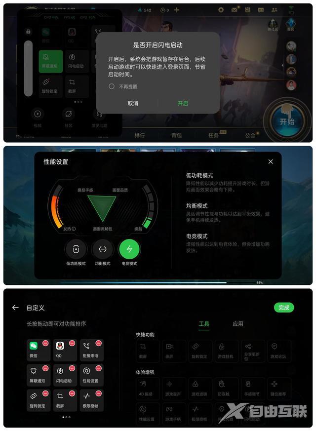 OPPO reno7 pro参数配置（2022年opporeno7pro值得入手吗）(46)