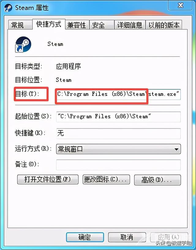 为什么steam无互联网连接（steam无法连接steam网络解决方法）(3)