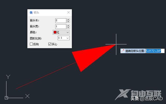 cad怎么画箭头（cad画箭头最简单的方式）(5)