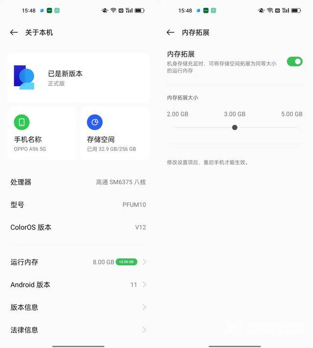 oppoa96手机参数配置详情（oppo a96怎么样值得买吗）(9)