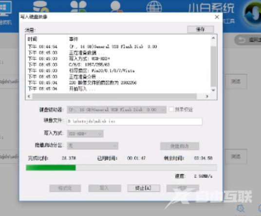 新手如何重装win7（win7重装系统简单图文教程）(8)