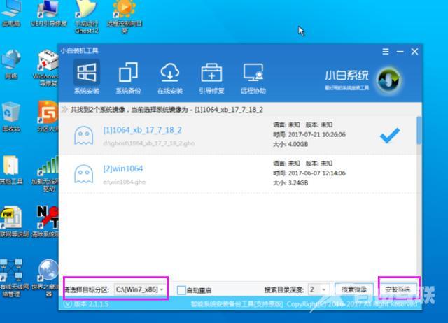 新手如何重装win7（win7重装系统简单图文教程）(12)