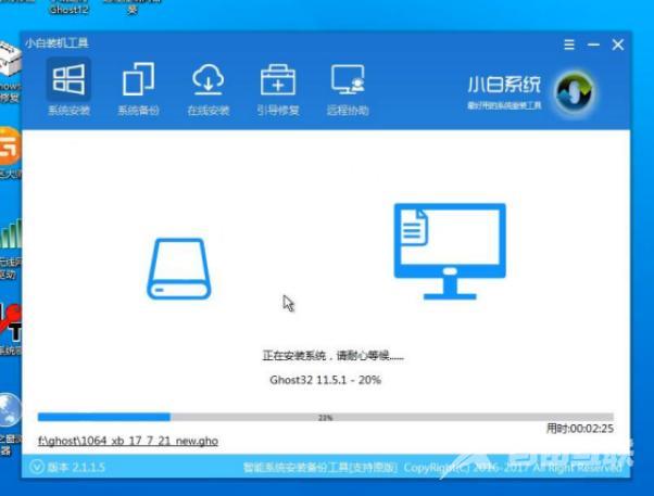 新手如何重装win7（win7重装系统简单图文教程）(13)