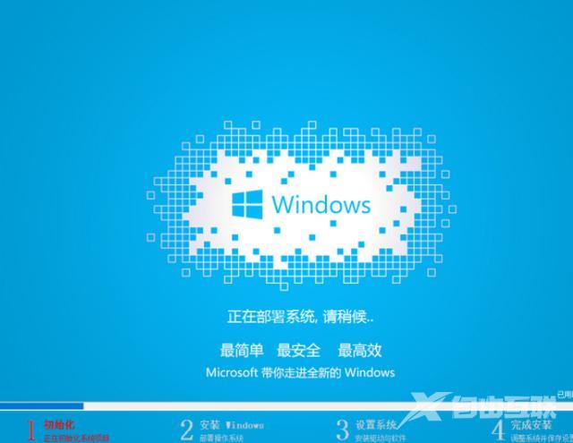 新手如何重装win7（win7重装系统简单图文教程）(14)