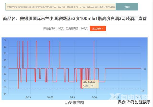 百度文库免费下载方法（怎么下载百度文库vip文档）(7)