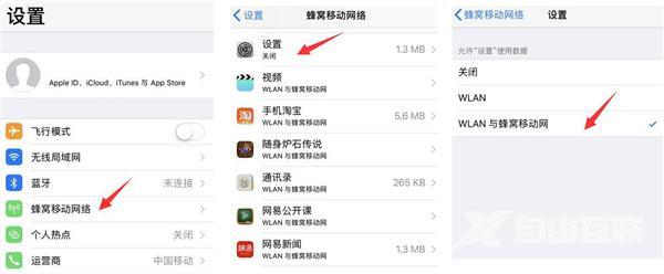 连接apple id服务器时出错怎么回事（登录apple id服务器出错解决方案）(2)