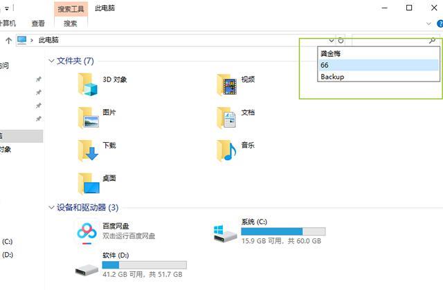 笔记本怎么按f1到f12（电脑键盘上f1到f12的正确用法）(4)