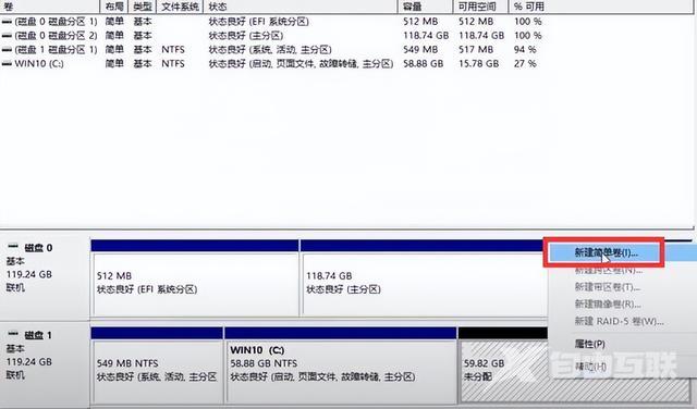 电脑只有一个c盘怎么办（电脑重新给c盘分区的详细步骤）(7)