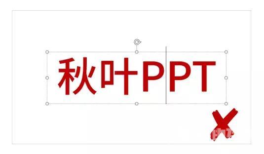 ppt超链接怎么做（ppt插入超链接的详细步骤）(10)