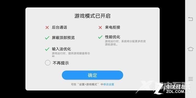 vivox20参数配置详情（vivox20全面屏功能介绍）(24)