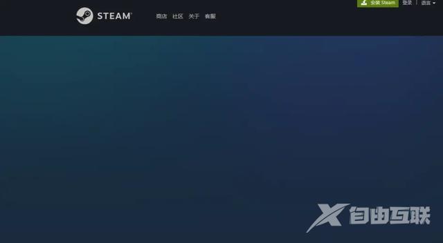 steam商店打不开怎么办（steam商店页面打不开解决办法）(1)