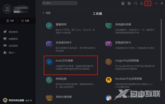 steam商店打不开怎么办（steam商店页面打不开解决办法）(2)