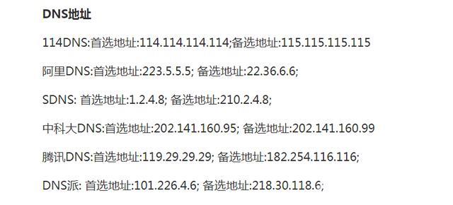 steam商店打不开怎么办（steam商店页面打不开解决办法）(4)