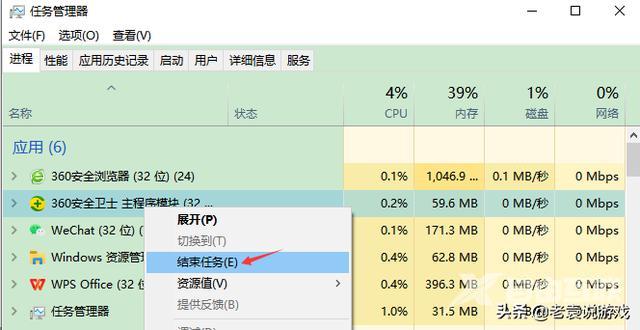 apex启动错误怎么回事（apex英雄小蓝熊错误解决办法）(9)