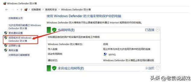 steam无法连接到网络怎么办（登录steam出现连接问题解决办法）(2)