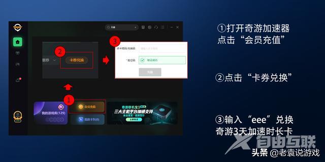 steam无法连接到网络怎么办（登录steam出现连接问题解决办法）(4)