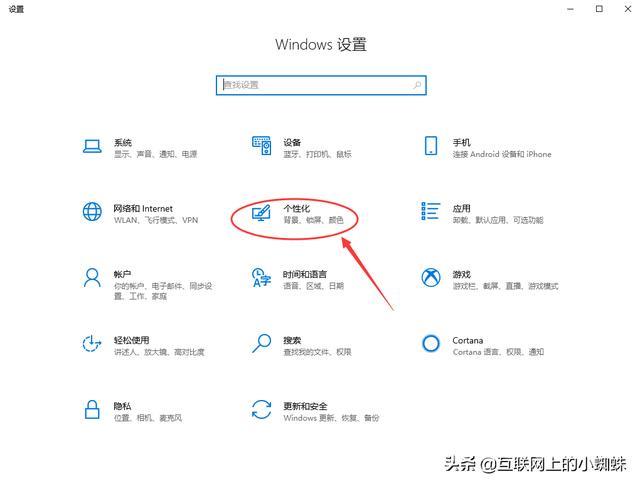 电脑最下面任务栏点不动怎么办（win10底部任务栏无响应修复方法）(7)