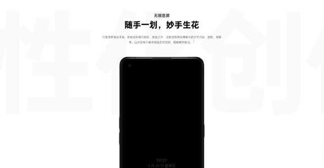 OPPO Reno 5 Pro参数配置（opporeno5pro测评值不值得买）(40)