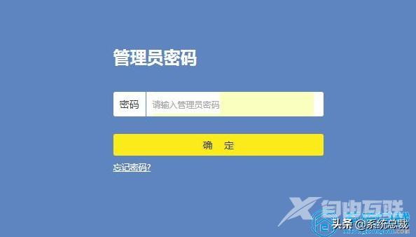 wifi感叹号无法上网怎么解决（手机wifi连接感叹号简单修复方法）(4)