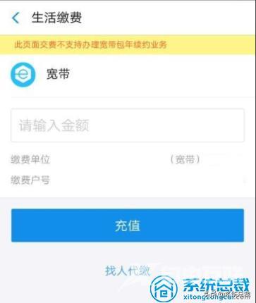 wifi感叹号无法上网怎么解决（手机wifi连接感叹号简单修复方法）(7)