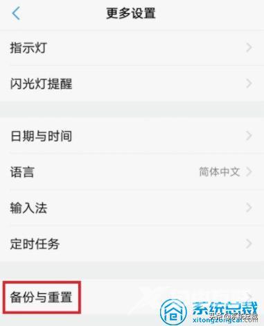 wifi感叹号无法上网怎么解决（手机wifi连接感叹号简单修复方法）(9)