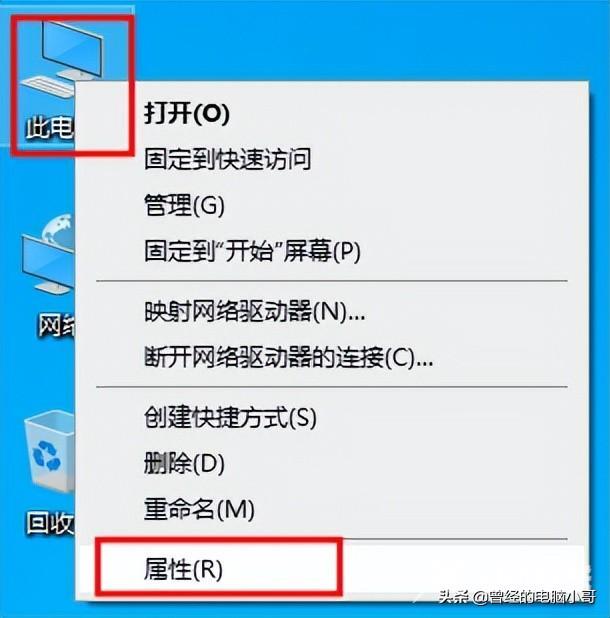 怎么看电脑的系统是win几（查看win10系统的版本信息方法）(1)