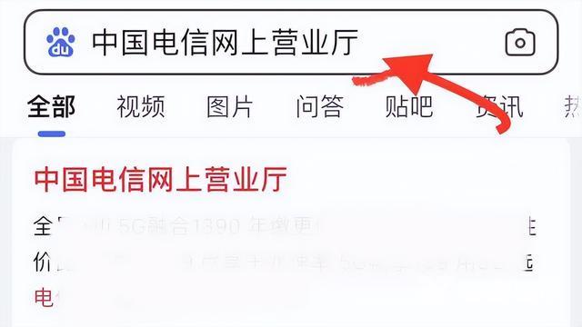 手机卡怎么设置密码（手机设置sim卡密码详细步骤）(7)