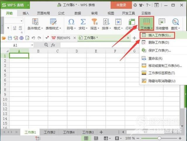 wps怎么插入表格（wps表格添加新工作表操作方法）(7)