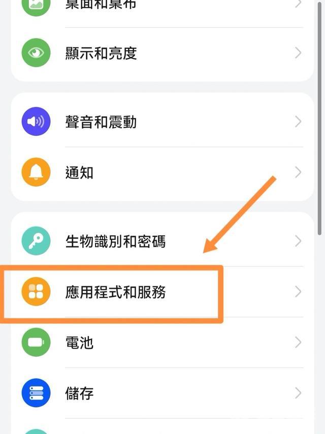 手机分身微信怎么弄（微信开启微信分身操作方法）(3)