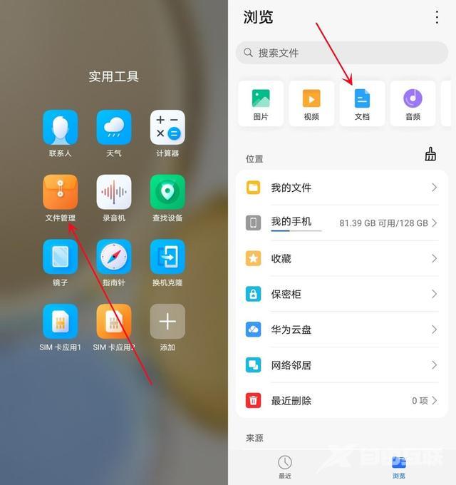 手机压缩图片最简单的方法（手机上如何压缩文件）(1)