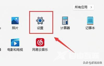 笔记本电脑为什么搜索不到wifi（win11找不到wifi解决方法）(1)