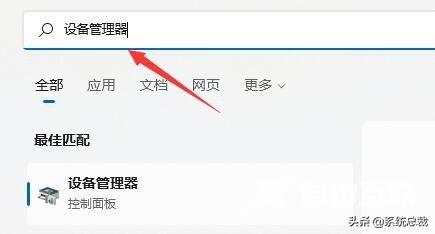 笔记本电脑为什么搜索不到wifi（win11找不到wifi解决方法）(6)