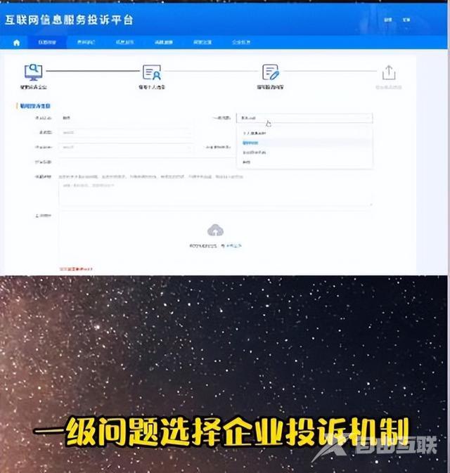 qq被盗怎么强制找回（qq号被盗找回qq号的方法）(6)