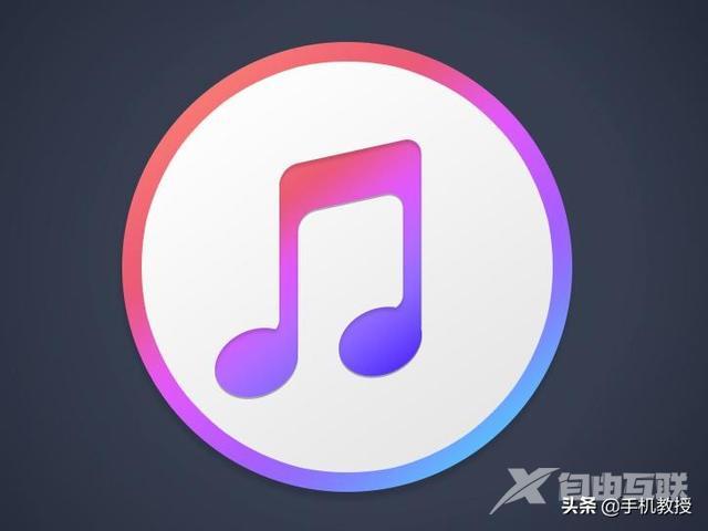 苹果手机备份怎么备份（iPhone备份的4种方法）(1)