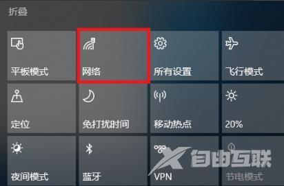 win10查看ip地址的详细步骤（如何查看win10电脑ip地址）(1)