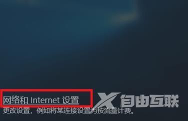 win10查看ip地址的详细步骤（如何查看win10电脑ip地址）(2)