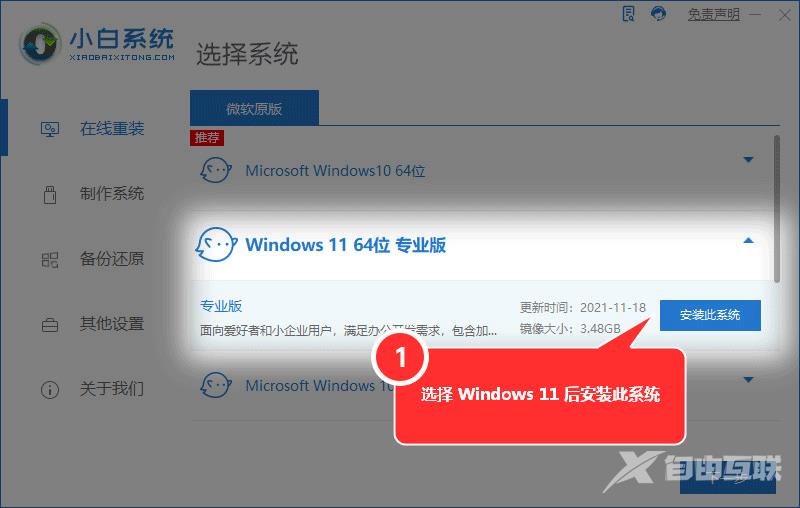 win10查看ip地址的详细步骤（如何查看win10电脑ip地址）(7)