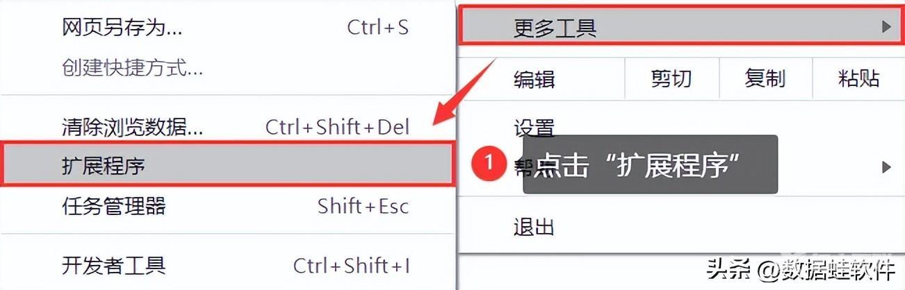 怎么设置浏览器（5个常用浏览器的设置方法）(4)