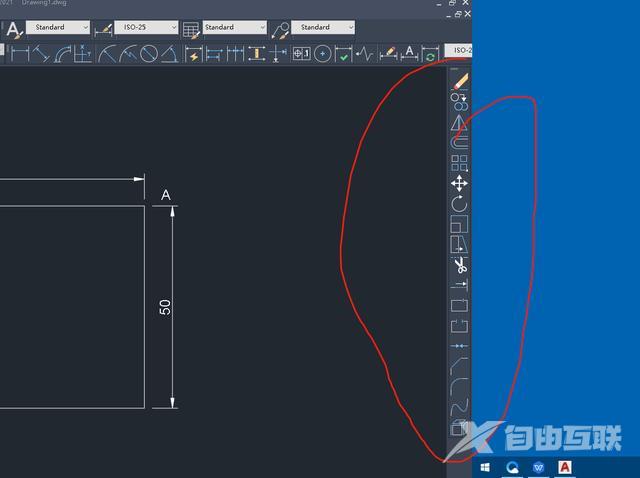 如何快速学会cad制图（cad制图初学入门必备技巧）(7)