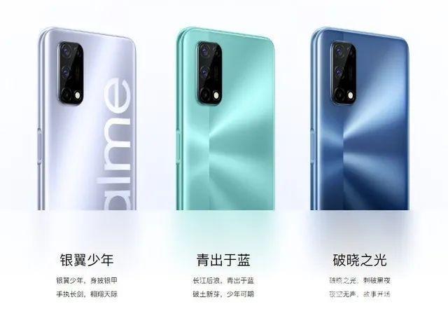 realmev5详细参数配置（realme5g真我v5手机值不值得入手）(6)