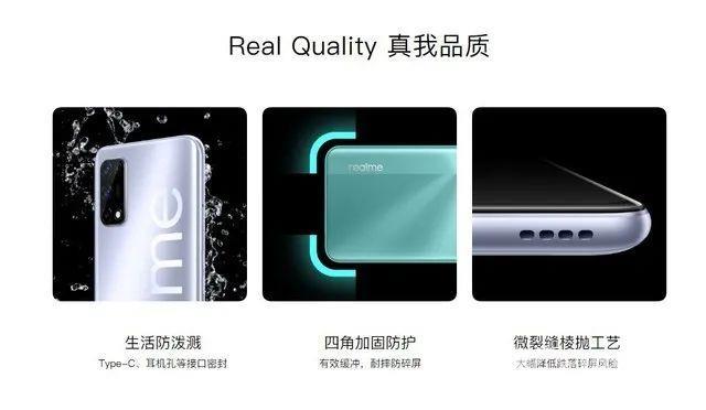 realmev5详细参数配置（realme5g真我v5手机值不值得入手）(8)