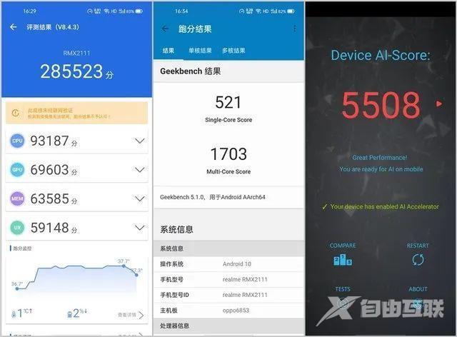 realmev5详细参数配置（realme5g真我v5手机值不值得入手）(13)