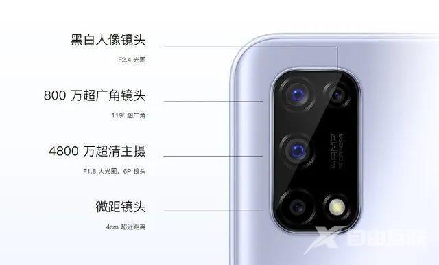 realmev5详细参数配置（realme5g真我v5手机值不值得入手）(22)