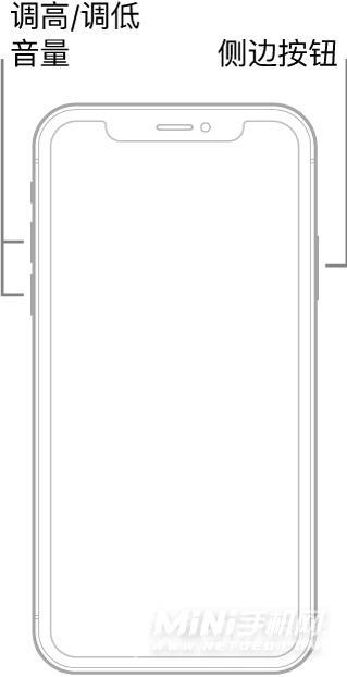 iphone13重启方法是什么（iphone13怎么强制重启手机）(2)